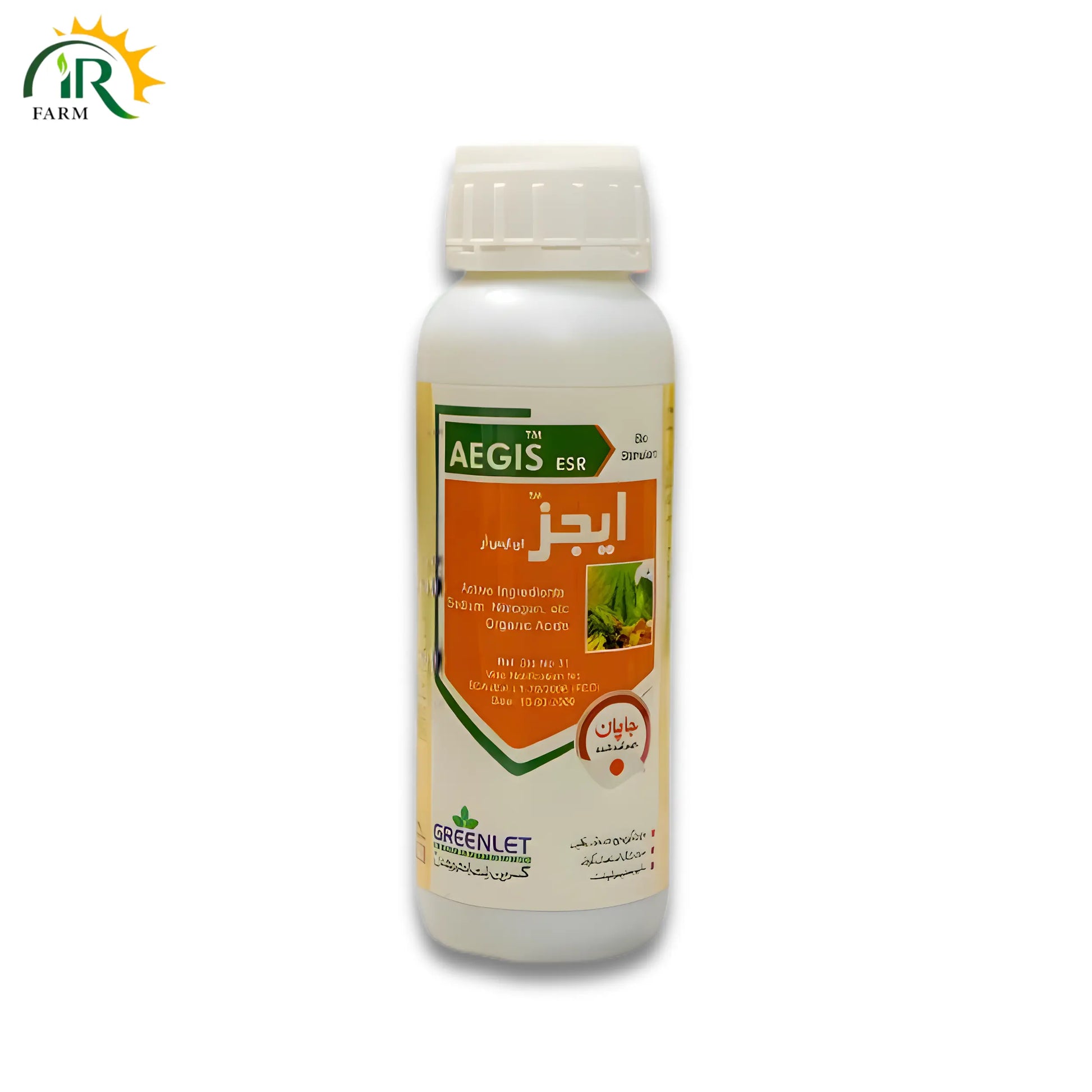 Aegis ESR Bio Stimulant Sodium Nitrogen(400ml) GREENLET  – Improve Plant Health & Productivity (Japan Import).