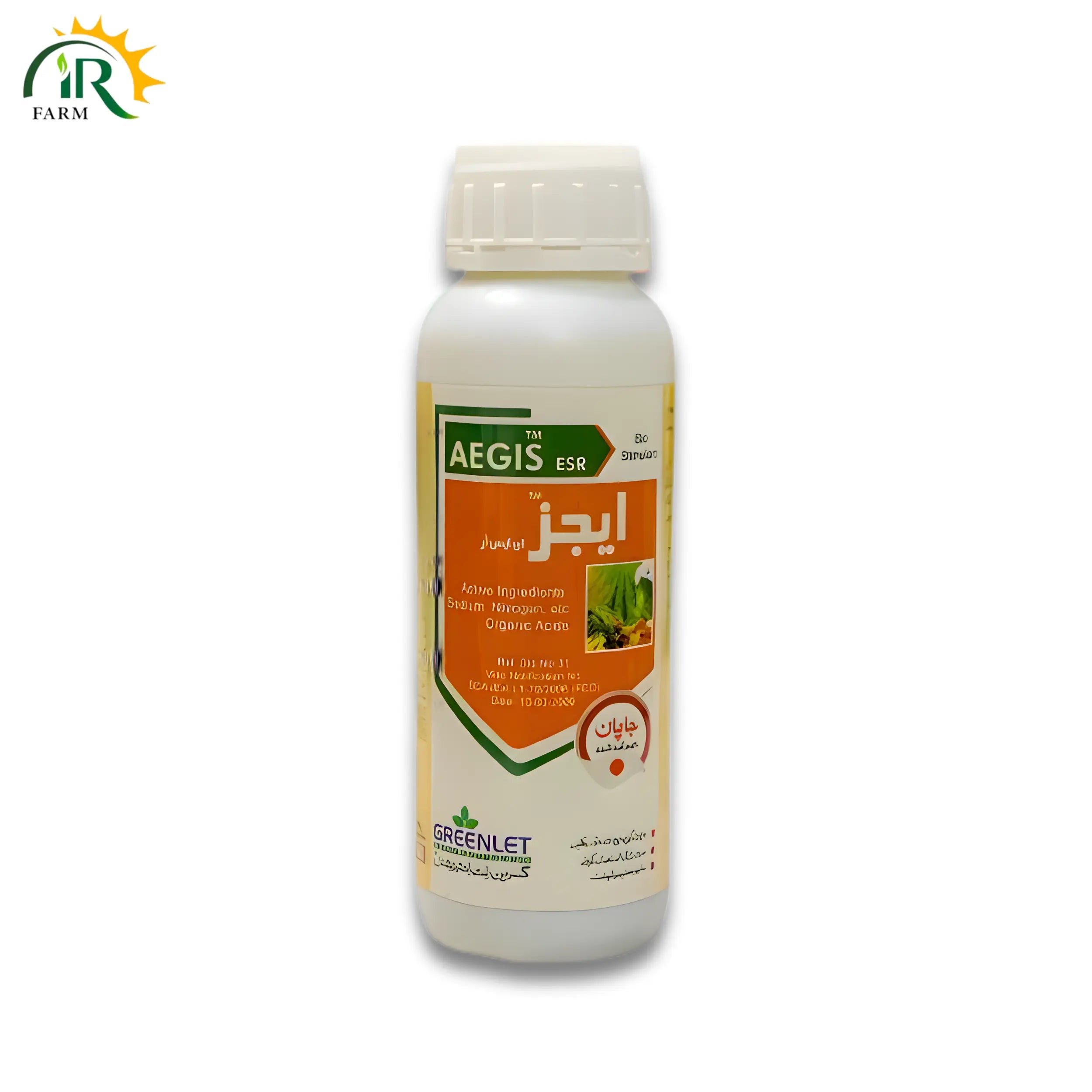 Aegis ESR Bio Stimulant Sodium Nitrogen(400ml) GREENLET  – Improve Plant Health & Productivity (Japan Import).