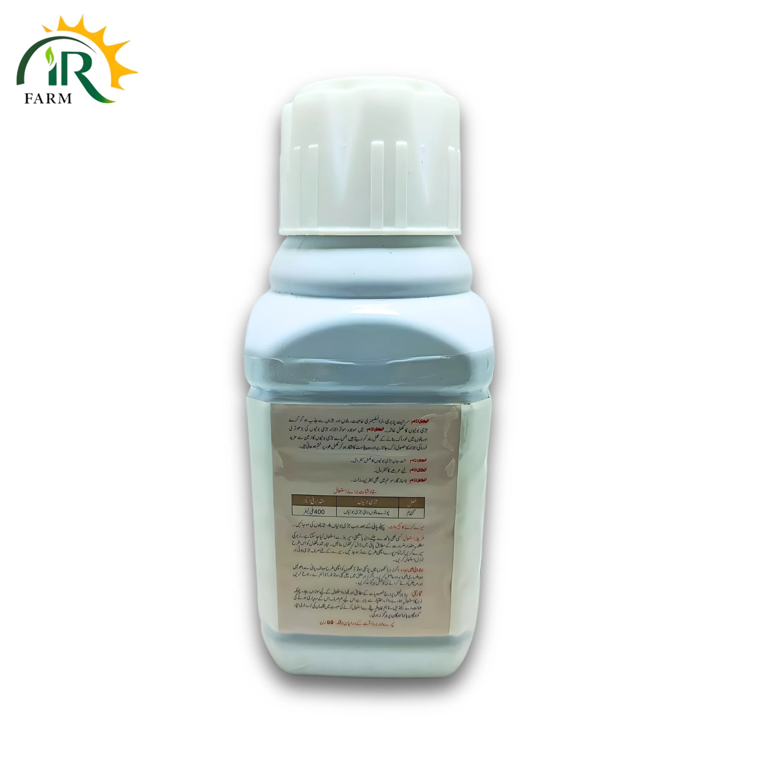 Avilam 42 SC% Weedicide(400ml) by Tara Crop Sciences – Fast-Acting Weed Control for Higher Crop Yields.