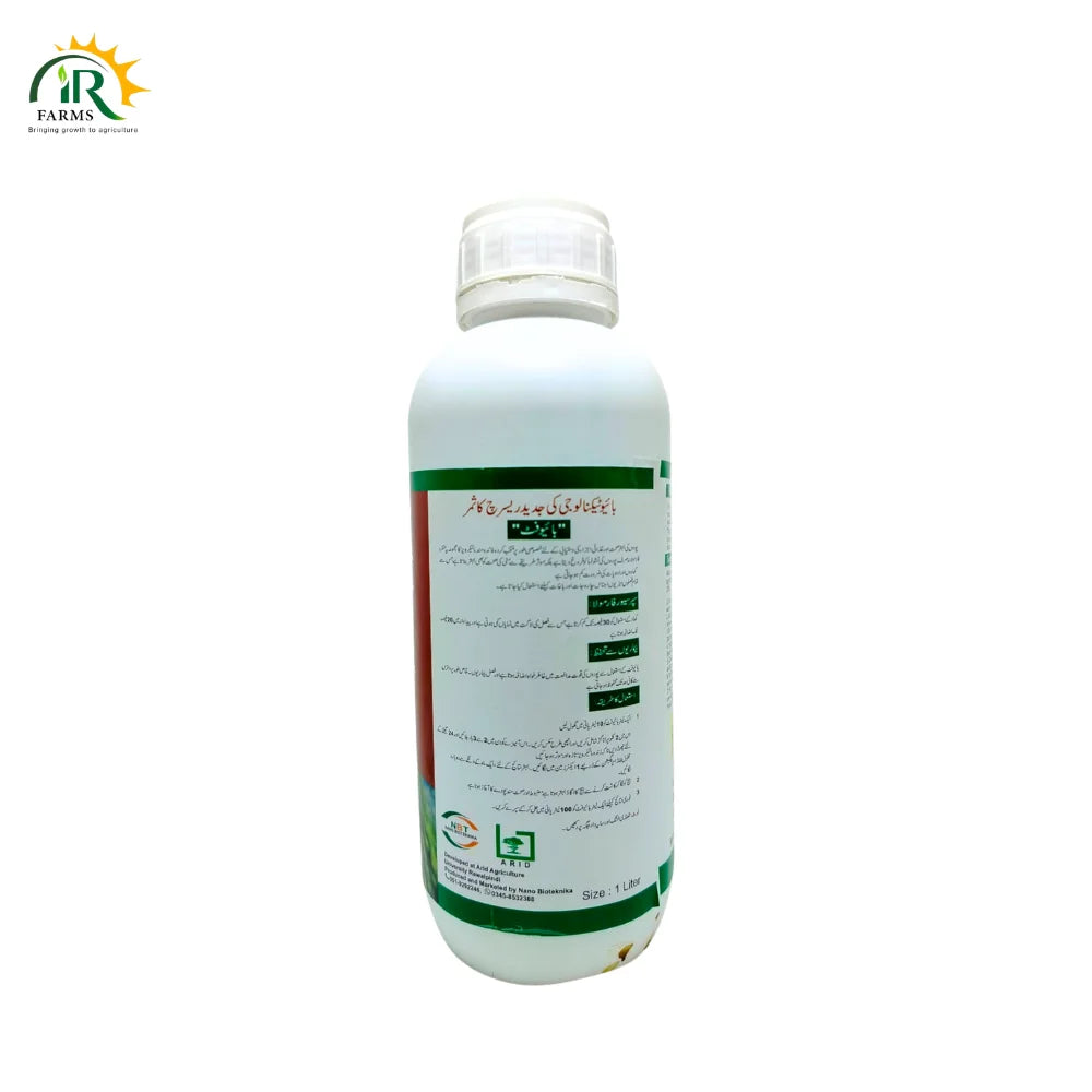 Bio Fit Crop Plant Growth Regulators: Liquid PGPR and Micronutrient 