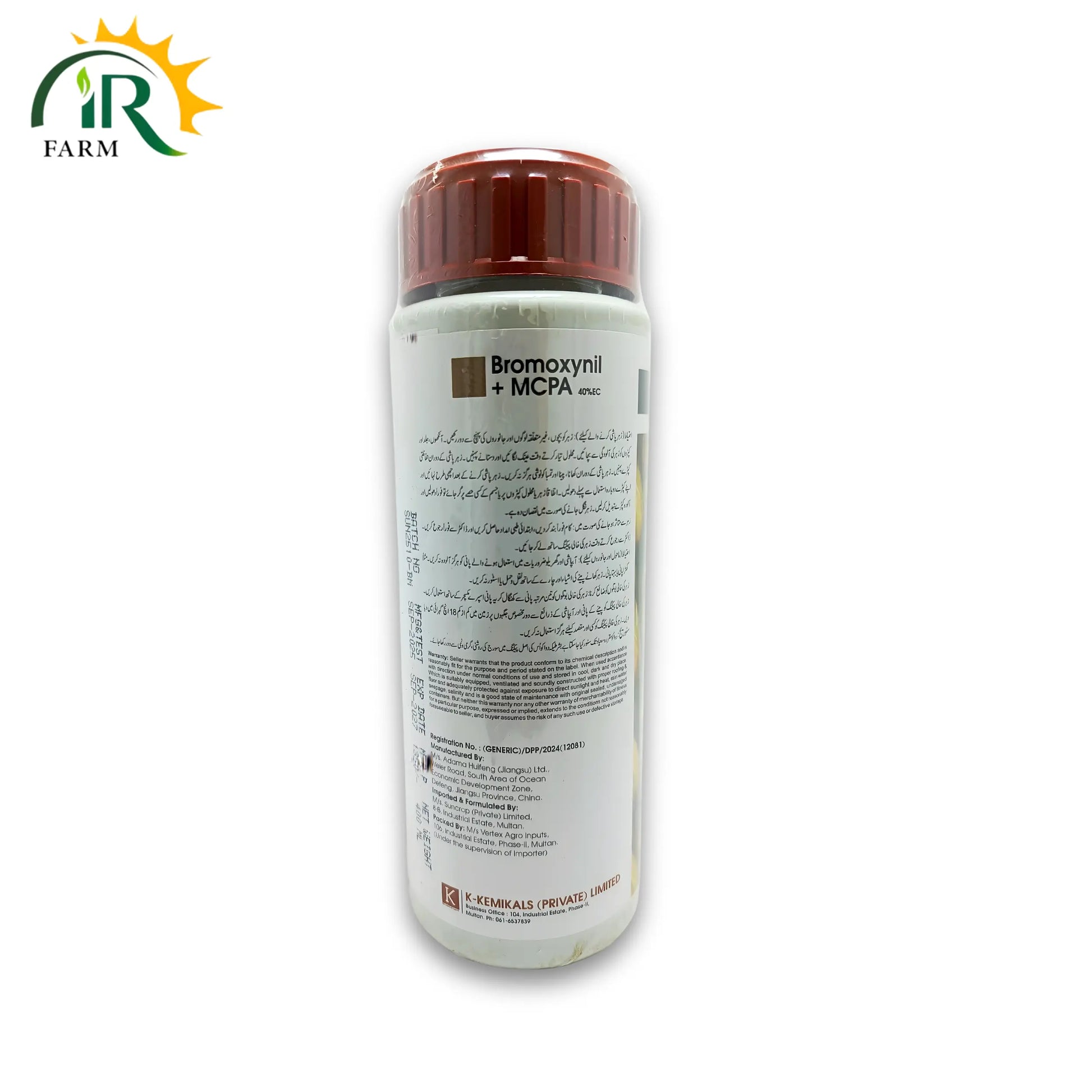 mcpa herbicide for sale Bromoxynil + MCPA Herbicide 40%EC – Weed Control for Wheat & Maize – IR Farm