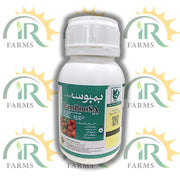 Bamboosa 560SC fungicide bottle with crop background