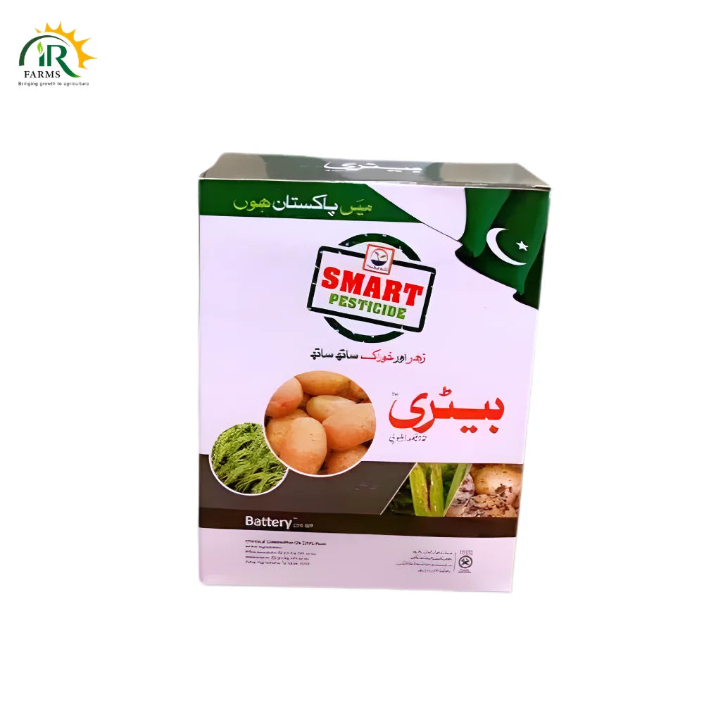 Battery 12WP Fungicide & Bactericide (Validamycin + Difenoconazole) by Four Brothers - Advanced Control for Potato Black Scurf, Rice Sheath Blight, and Fungal Spots