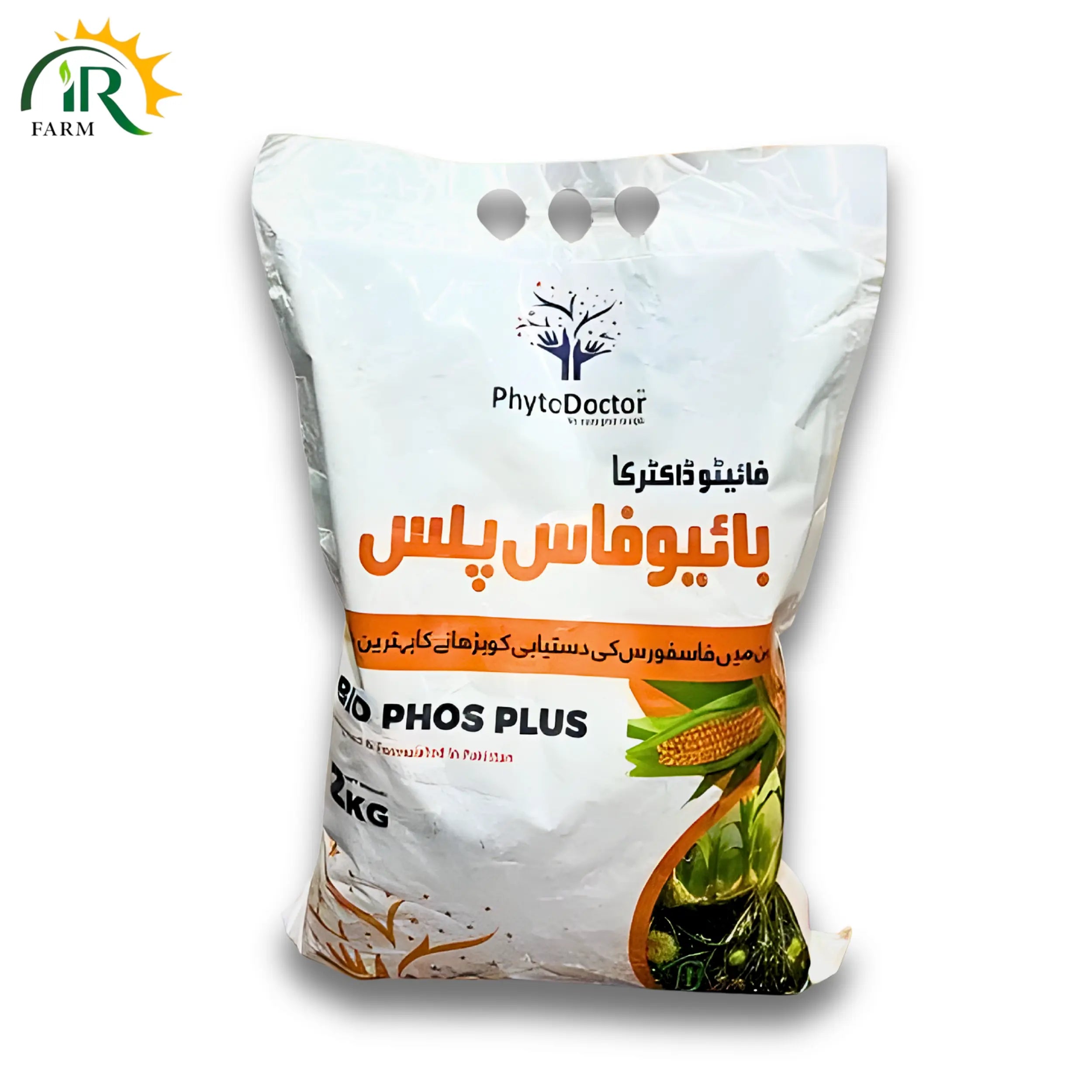 Biophos Plus by Global Products – Unlock Soil Power & Boost Crop Strength Naturally