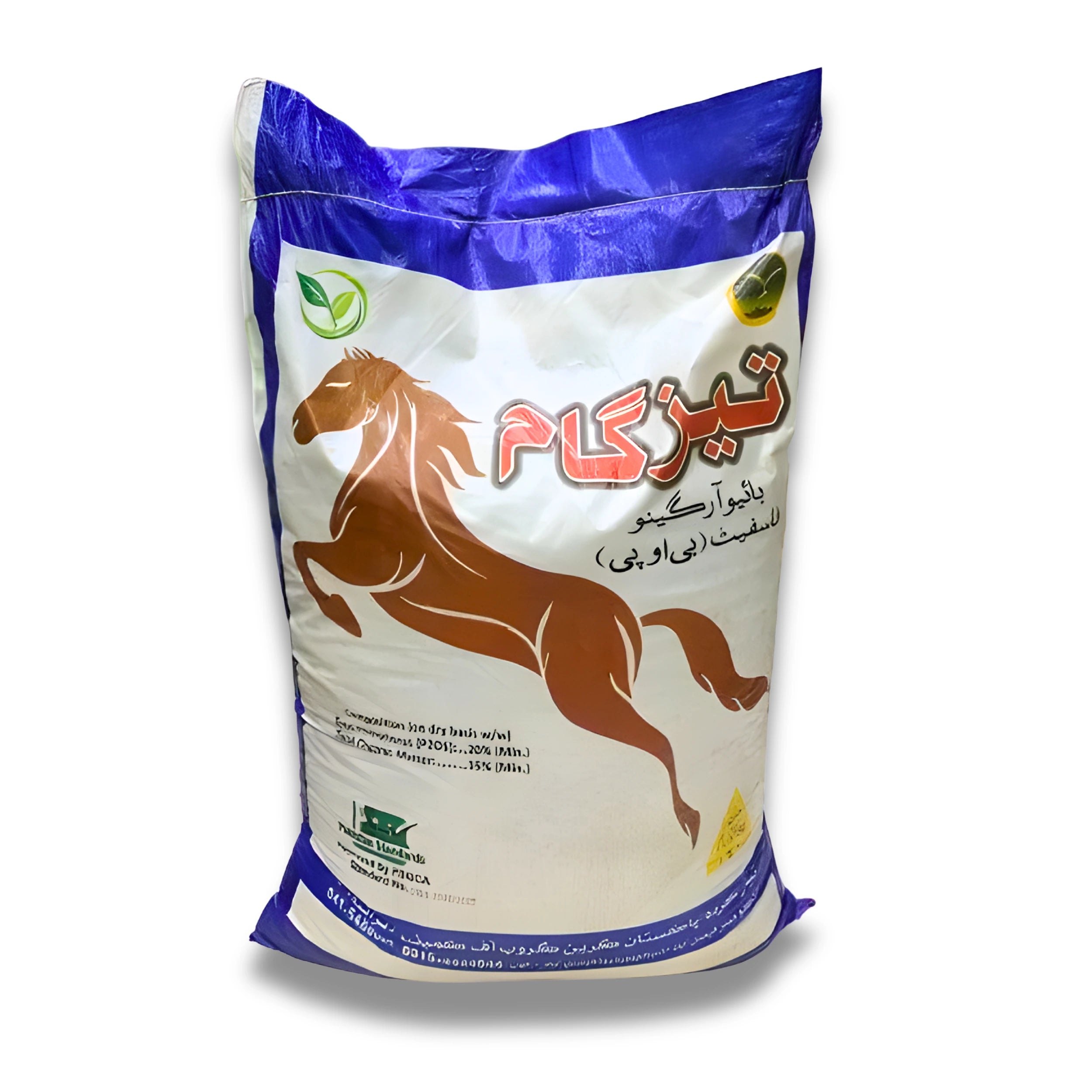 Bio Organo Phosphate Fertilizer | P₂O₅ 20%, Organic 15% – Boost Root Growth & Yield (50kg)