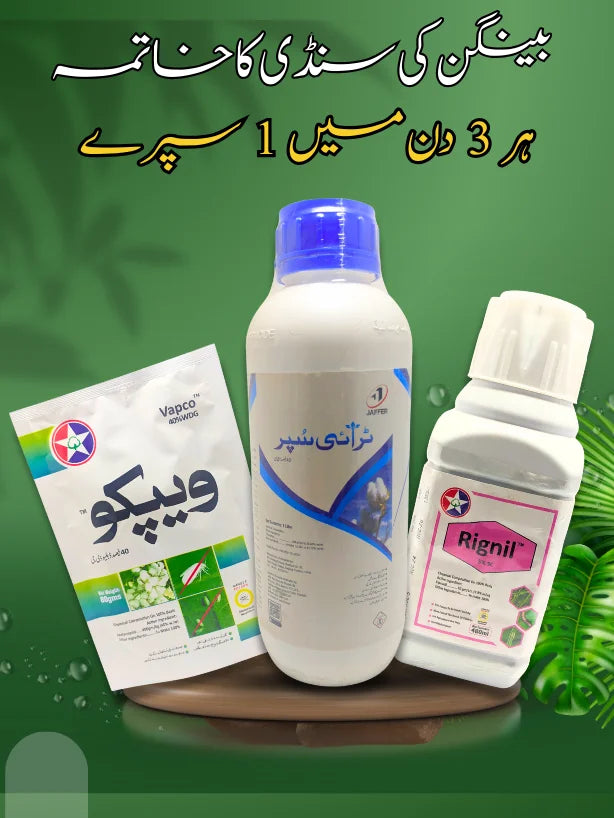 IR Farm | Best Online Agriculture Store In Pakistan