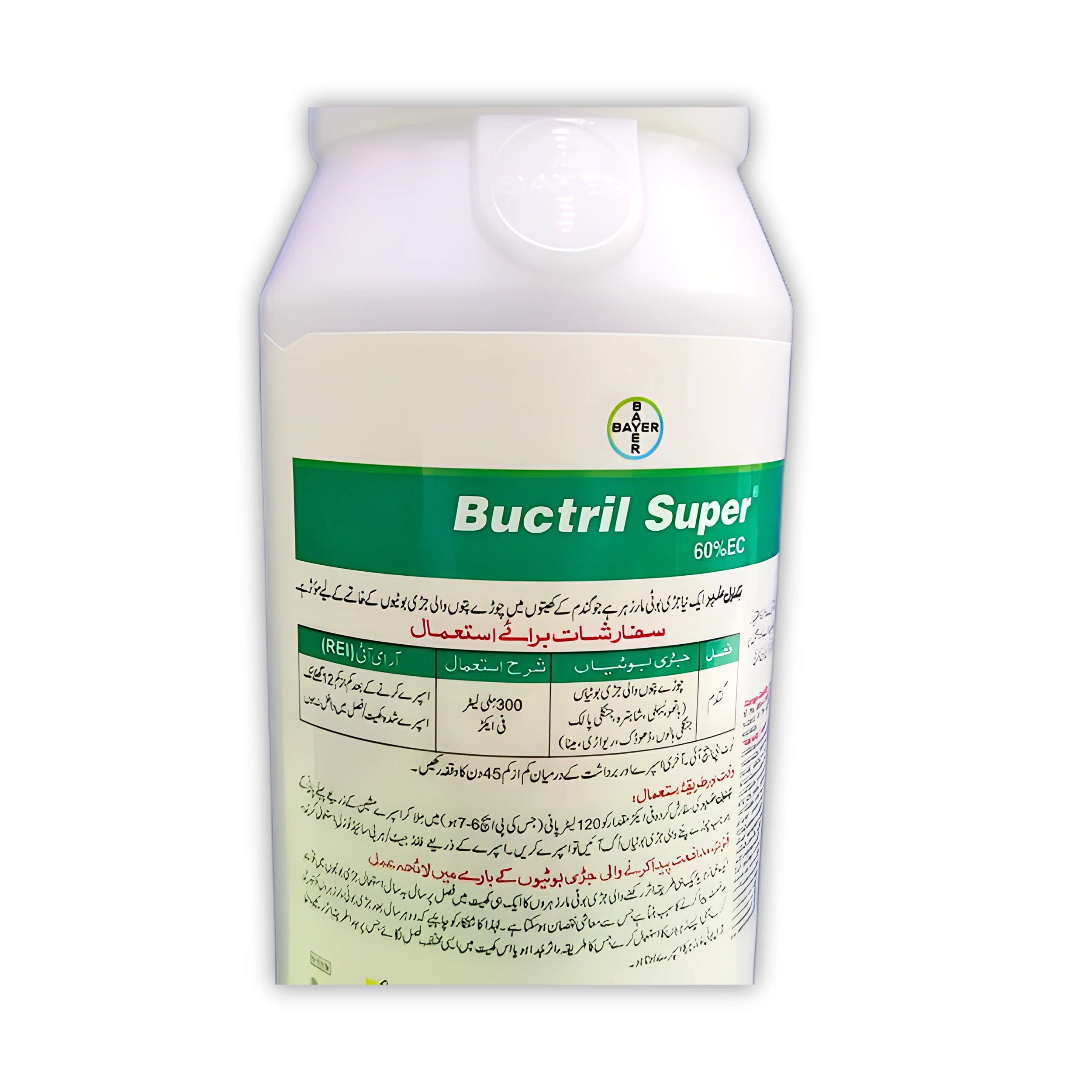 Buctril Super 60EC Herbicide – Bromoxynil + Butanoate Powerful Weed Control (300ml)