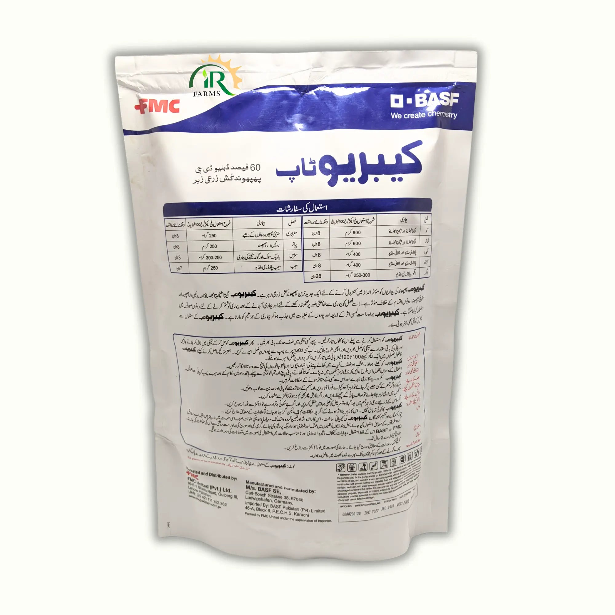 FMC Cabrio Top Fungicide – Pyraclostrobin 5% + Metiram 55%, 600g | Broad-Spectrum Crop Protection
