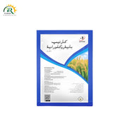  Cartap Hydrochloride Insecticide