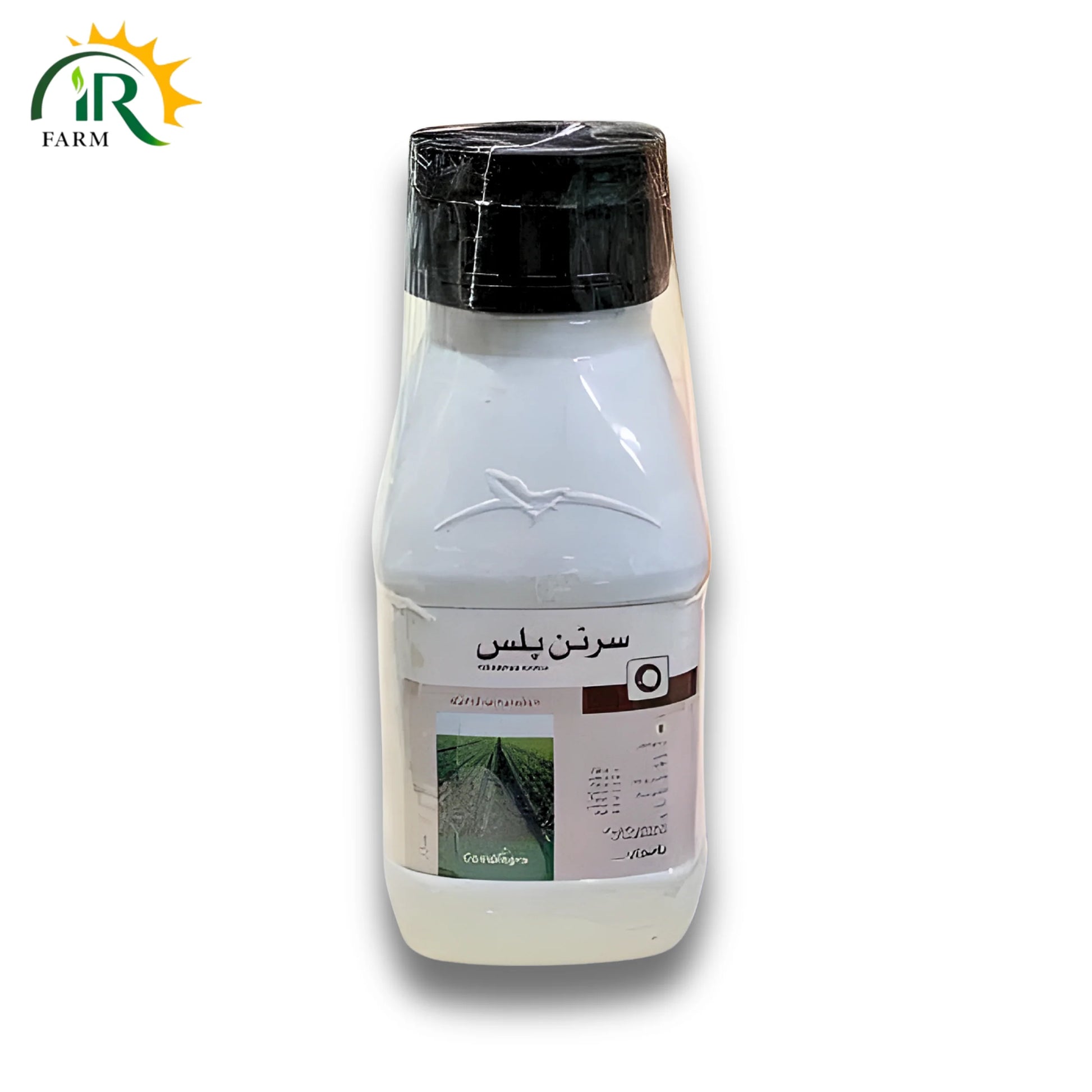 Certain Plus 14.5EC Weedicide