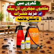 Household Pest Control Bundle | Fendona 10SC + DADA Pressure Sprayer (2L / 5L Options)
