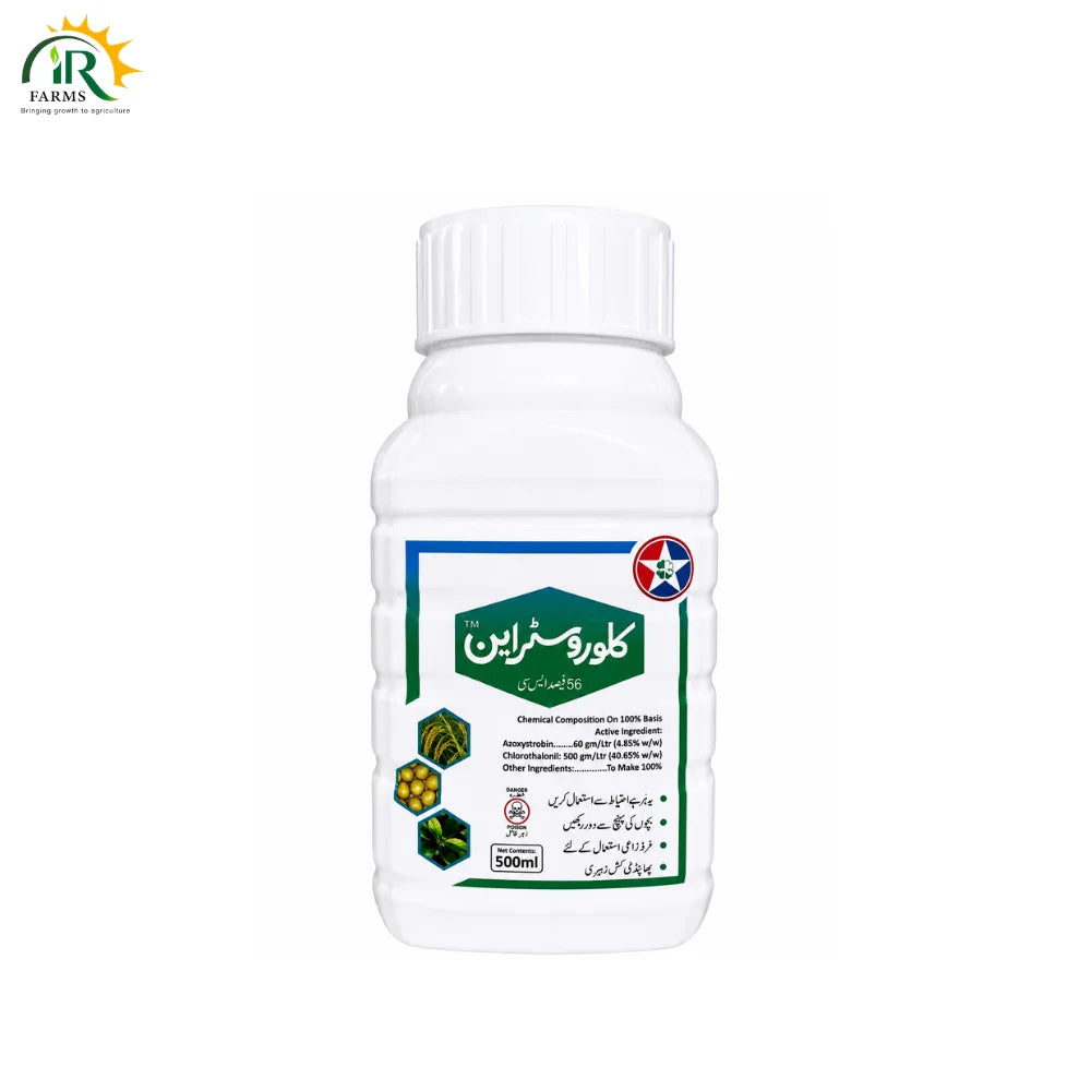 Chlorostrobin 56SC Fungicide for Crop Protection