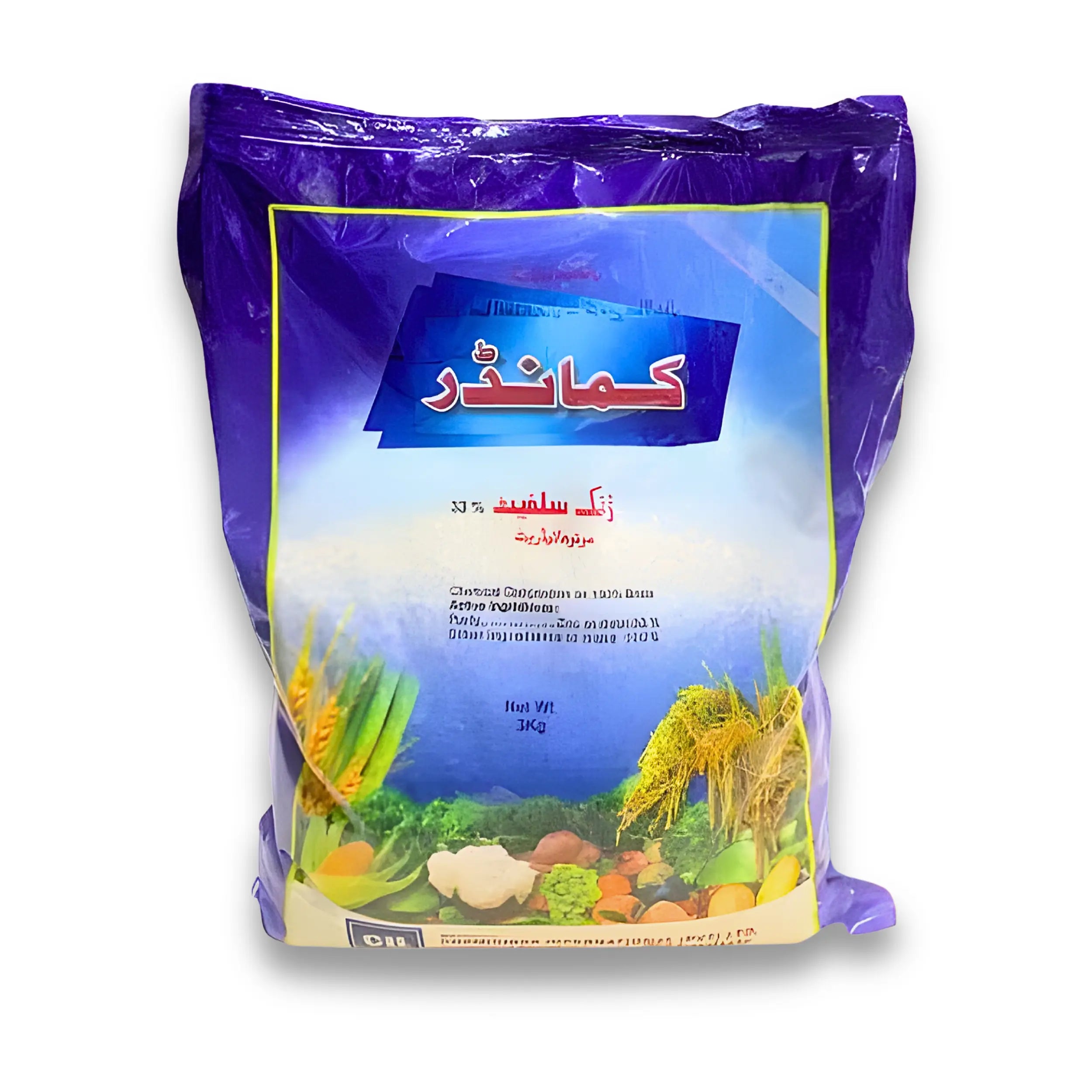 Commandar Zinc Micronutrient Fertilizer Zinc Sulfate 33% – CIL Chemicides Pakistan