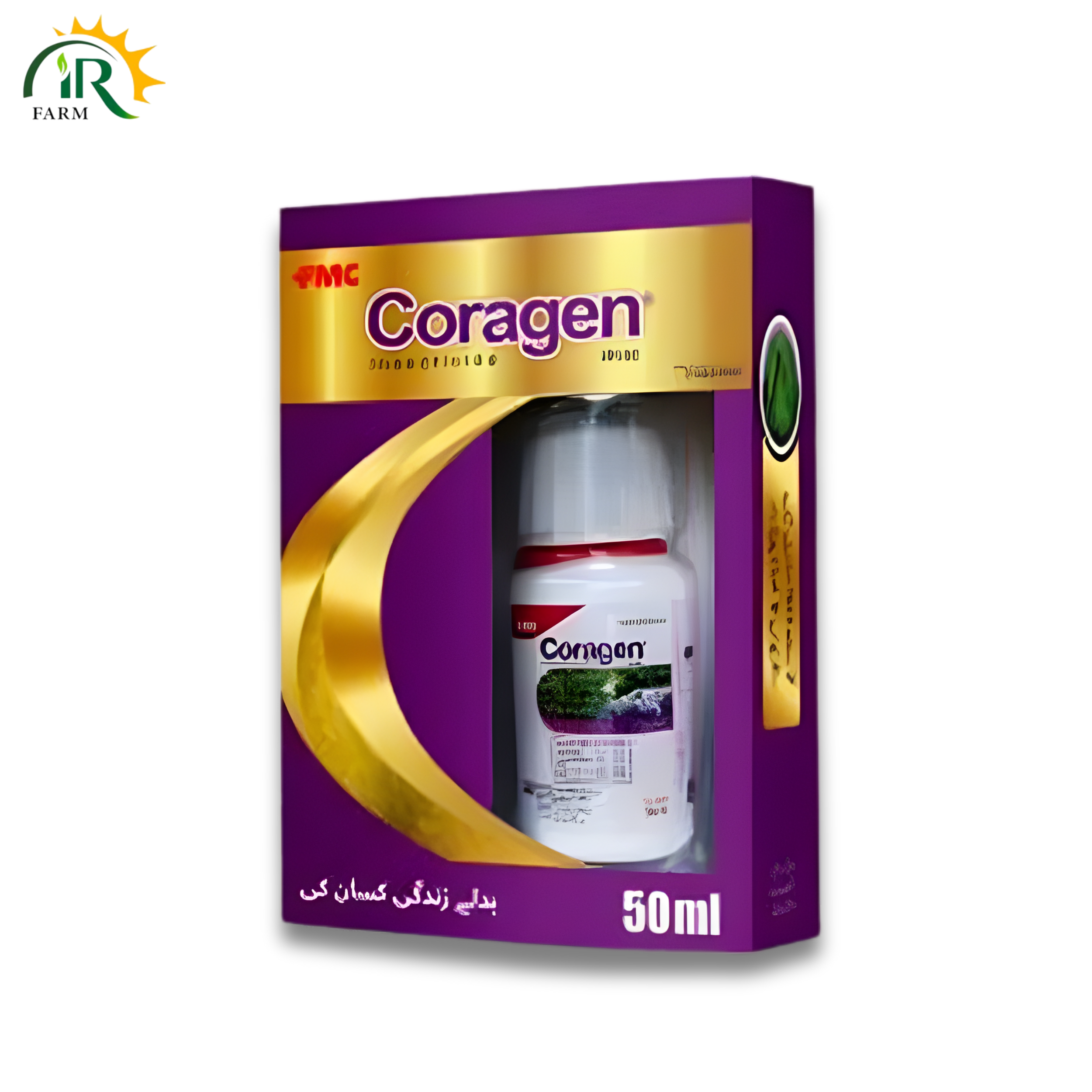 Coragen® 20SC 50ML Chlorantraniliprole Insecticide – Powerful Protection Against Lepidopteran Pests
