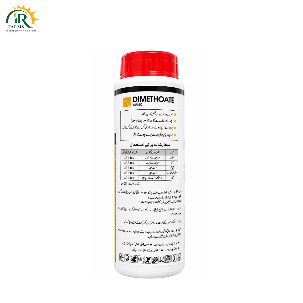 Dimethoate 40%EC Insecticide for Aphids, Jassids & Sucking Pests