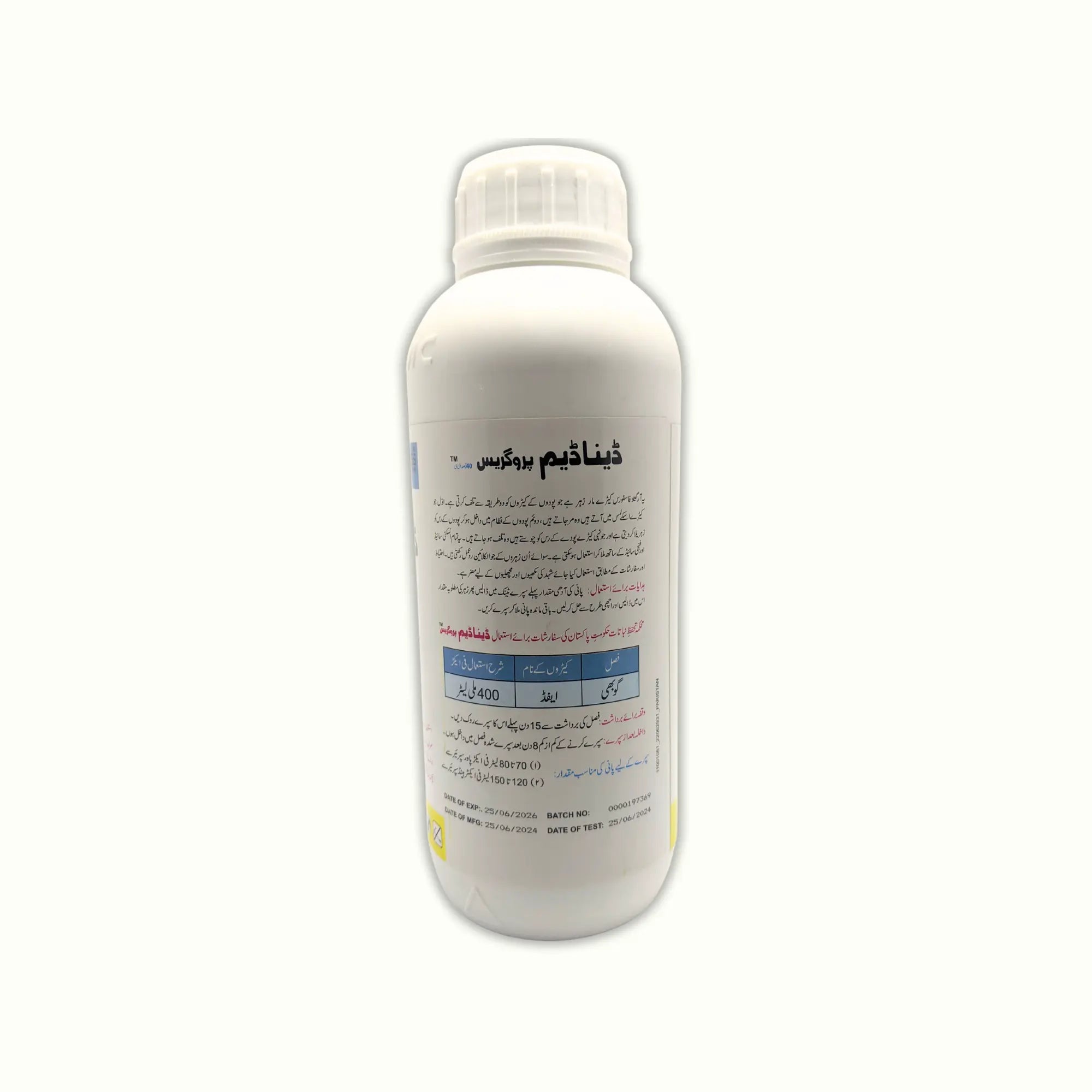 Danadim Progress 40EC Dimethoate Insecticide 1 Litre and 500 ml Swat Agro Chemicals
