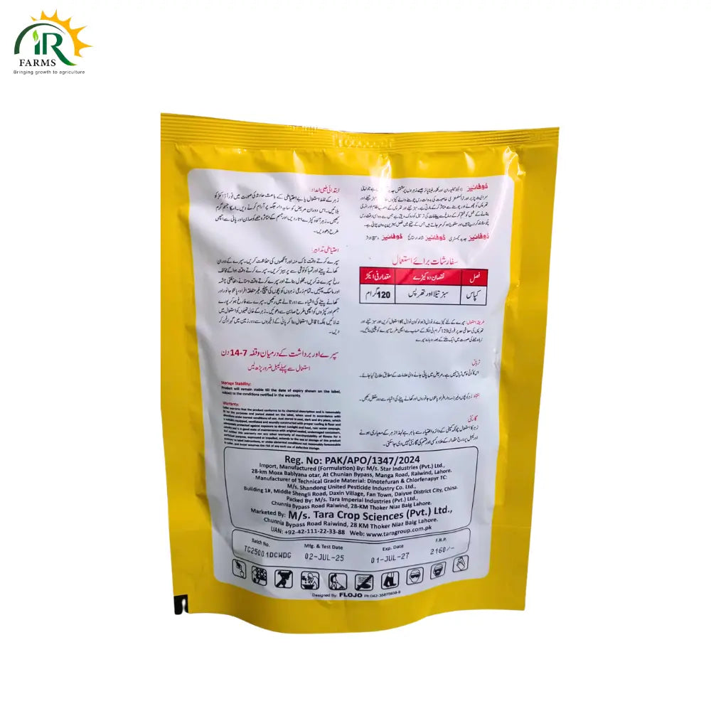 Dufire 70WDG – 120g Advanced Systemic Insecticide by Tara Group for Thrips and other Sucking Pest Control