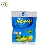 Embargo 50WP Fungicide