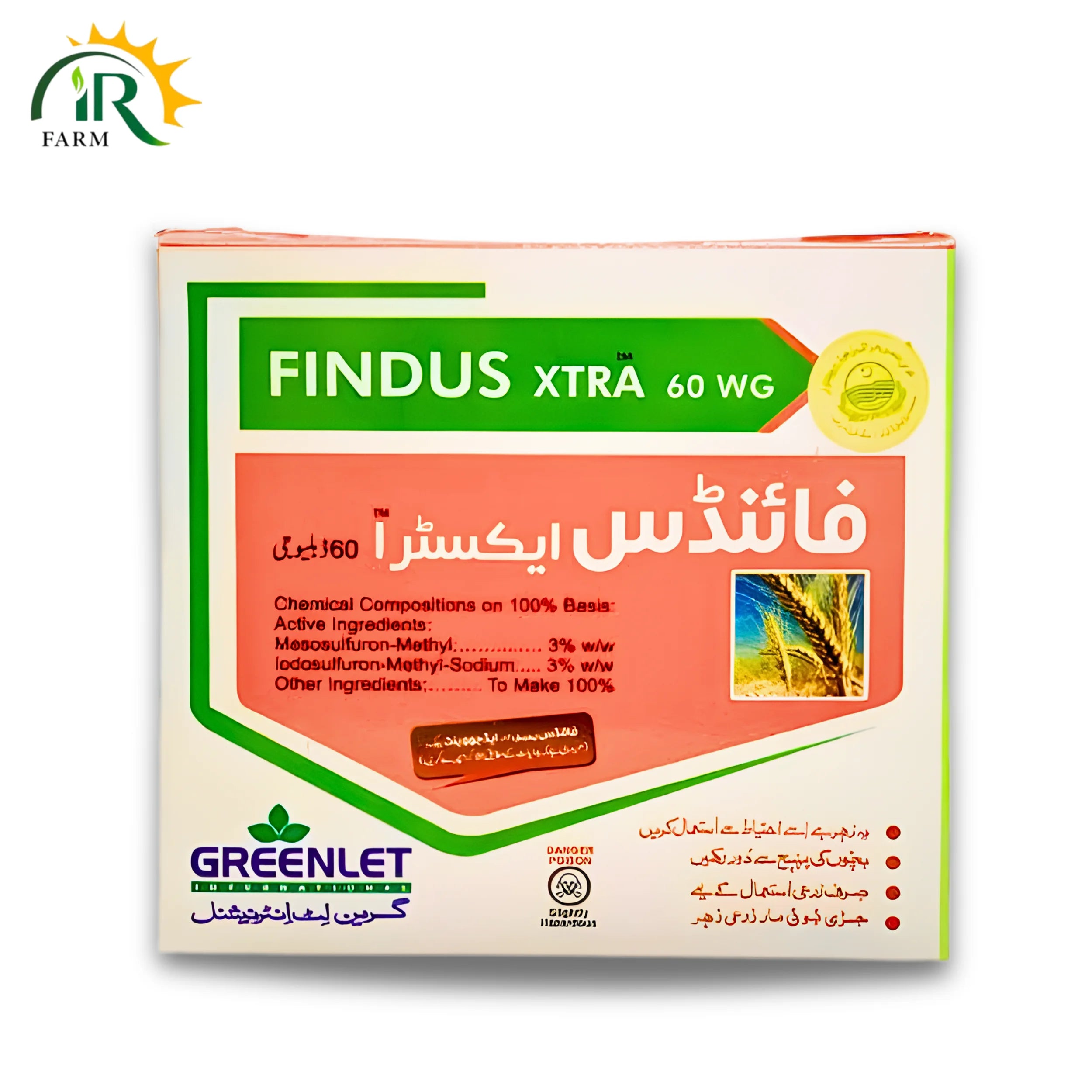 Findus Extra 60WG Weedicide