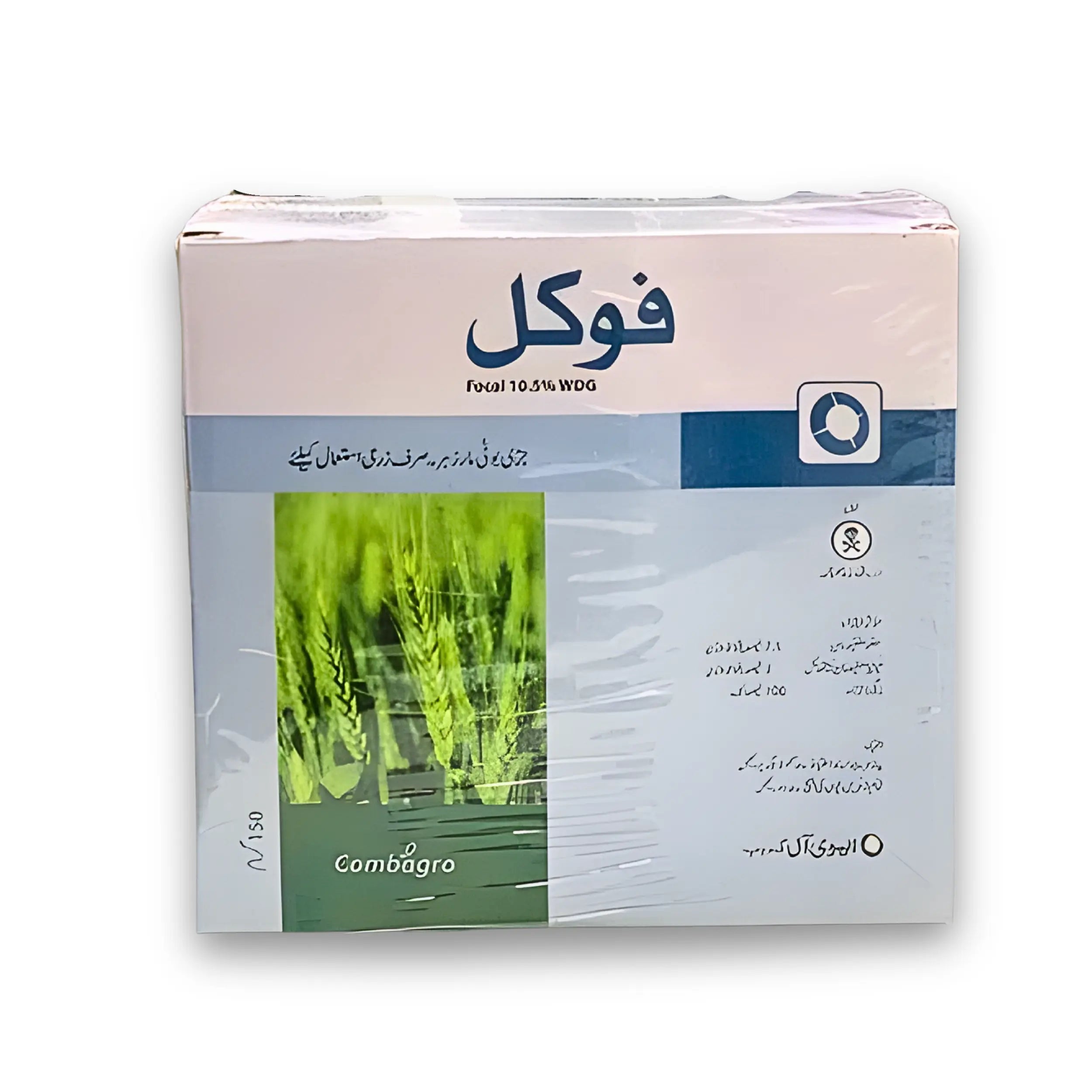 Focal 10.5WDG Weedicide – Efficient Weed Control for Healthy Crops