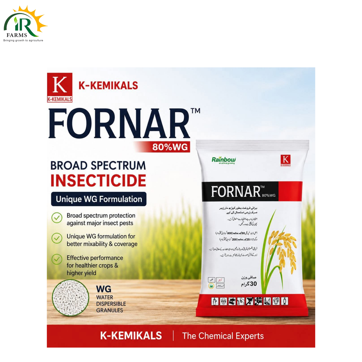 Fornar Insecticide (Fipronil 80% WG): Premium Granular Foliar Formula for Stem Borer and Root Borer Control
