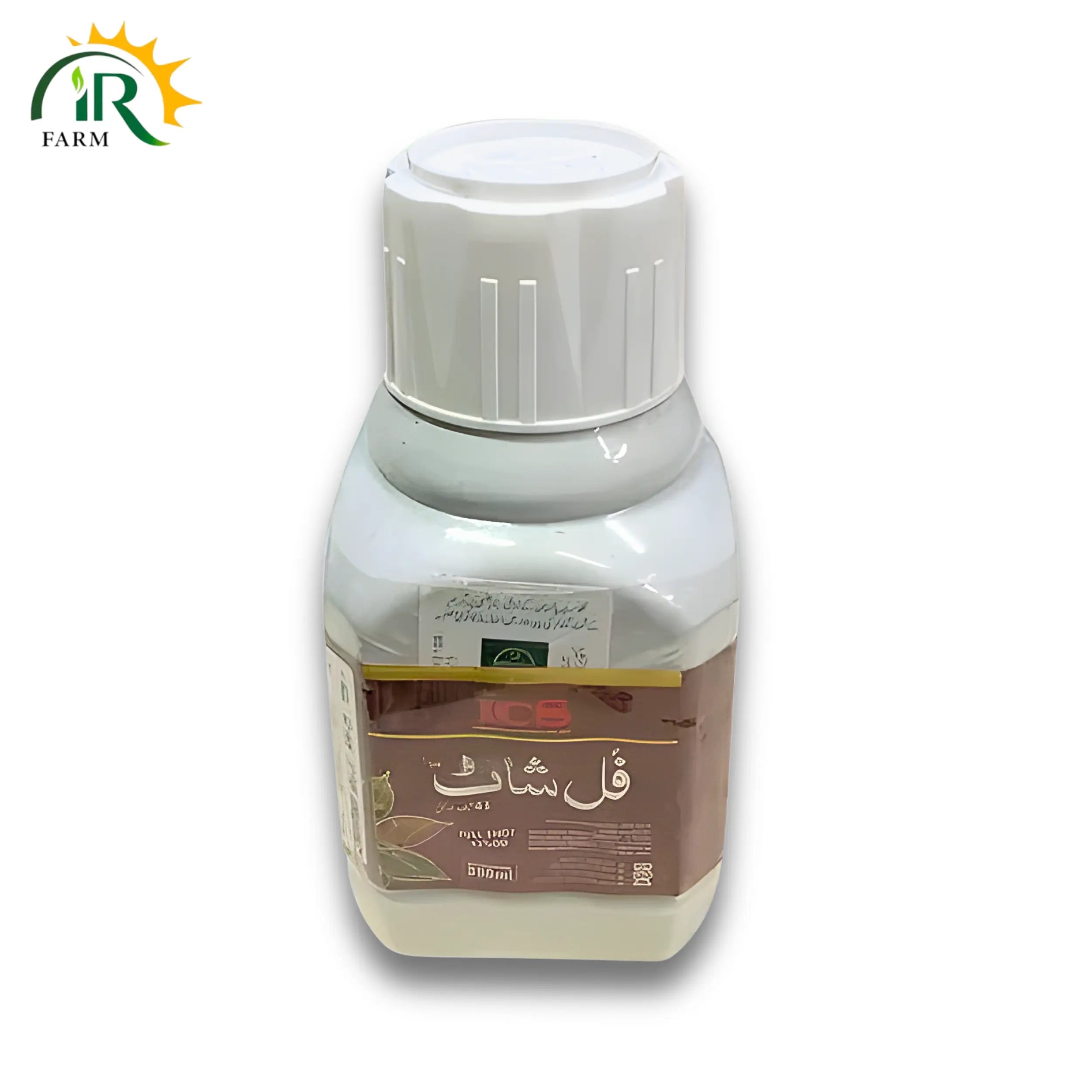 Full Short 43OD Weedicide