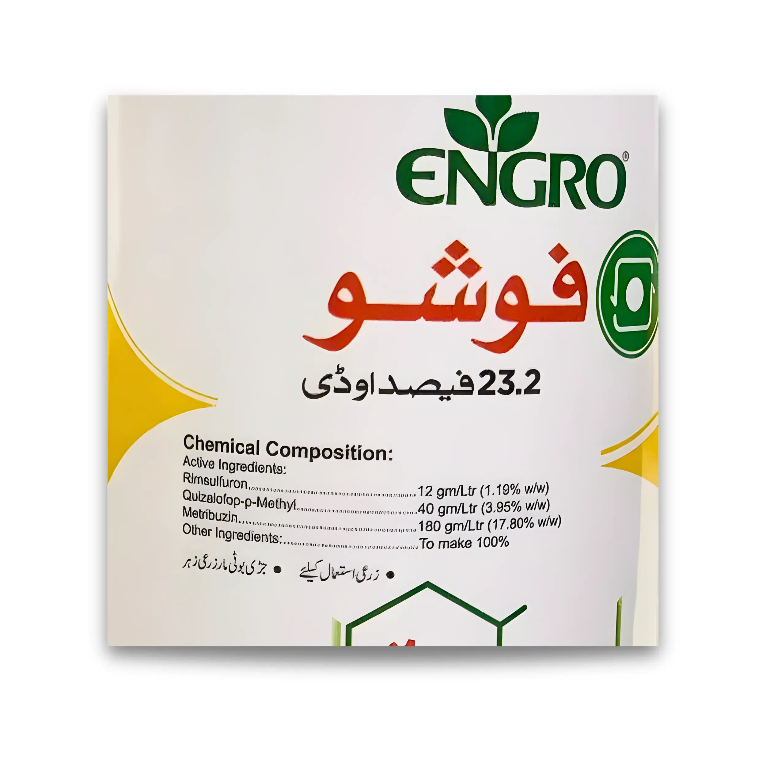 Fushu 23.2 OD Weedicide – Safeguard Your Crops, Control Weeds, and Maximize High-Yield Harvests