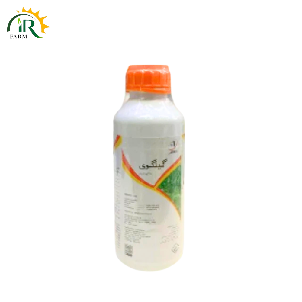 Gengwei 55SC 1litre Mesotrione 50g Atrazine 500g Weedicide / Herbicide Jaffer Agro Services