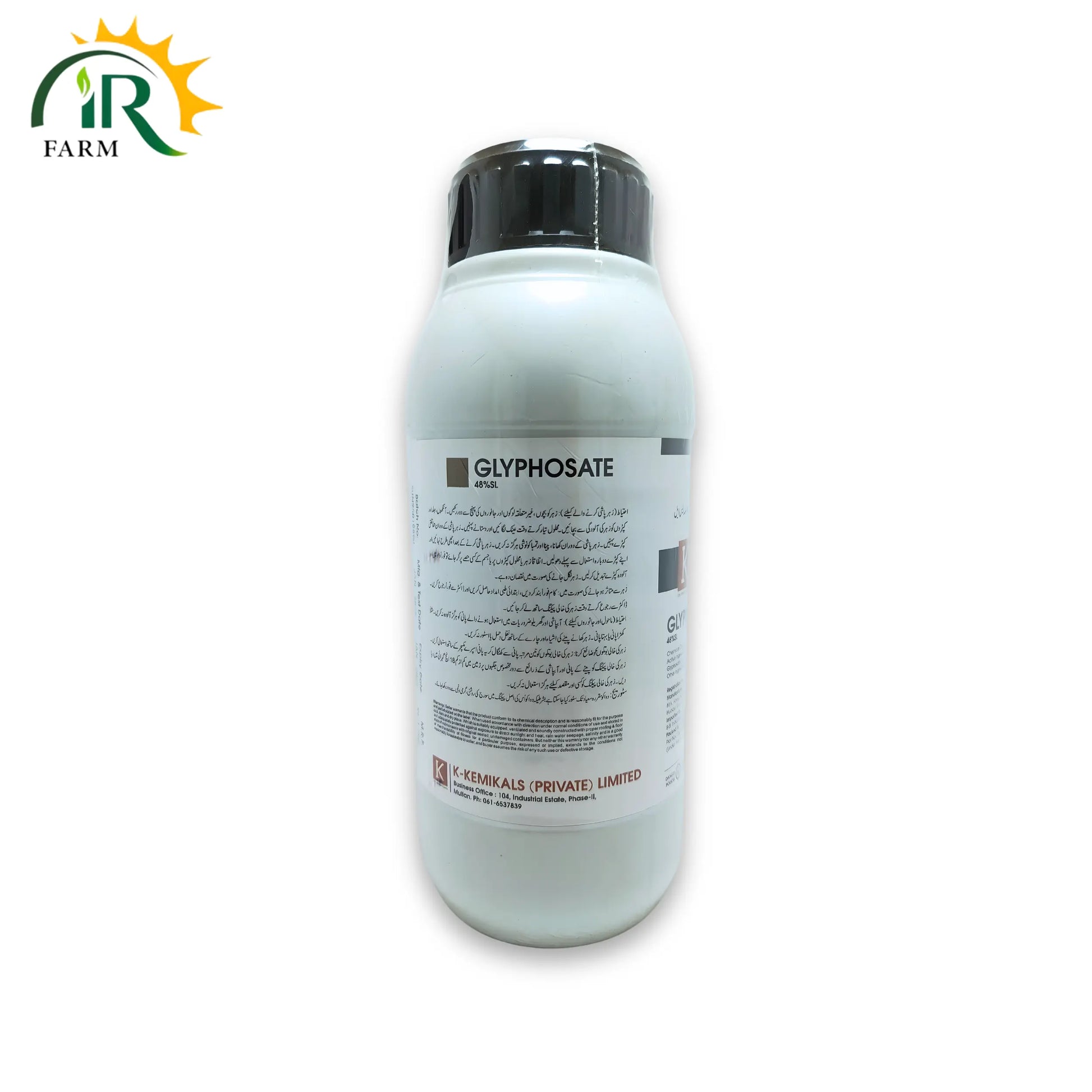 wheat weed control herbicide Glyphosate 48%SL Non-Selective Herbicide – Wheat Weed Killer – IR Farm