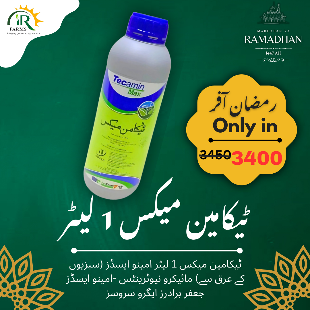 IR Farm | Best Online Agriculture Store In Pakistan