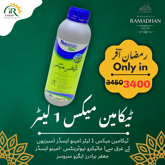 IR Farm | Best Online Agriculture Store In Pakistan