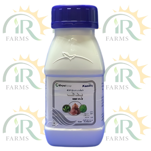 Hadaf 24EC Herbicide - 200ml Powerful Weed Control for Onion & Garlic