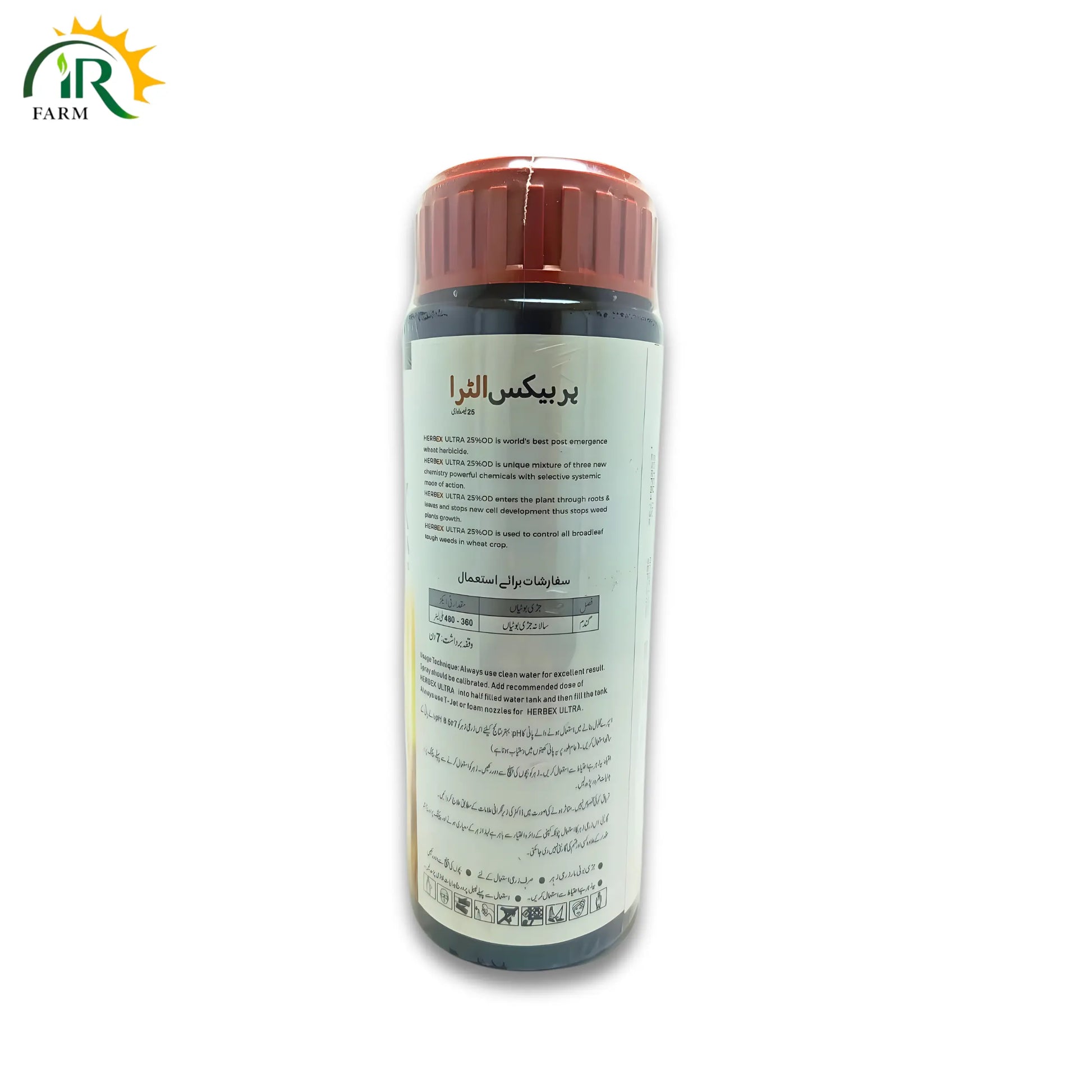 Herbex Ultra / Tri-Ultra 25%OD Weedicide (360ml) – Imported Formula for Fast & Safe Weed Control | K-Kemikals.