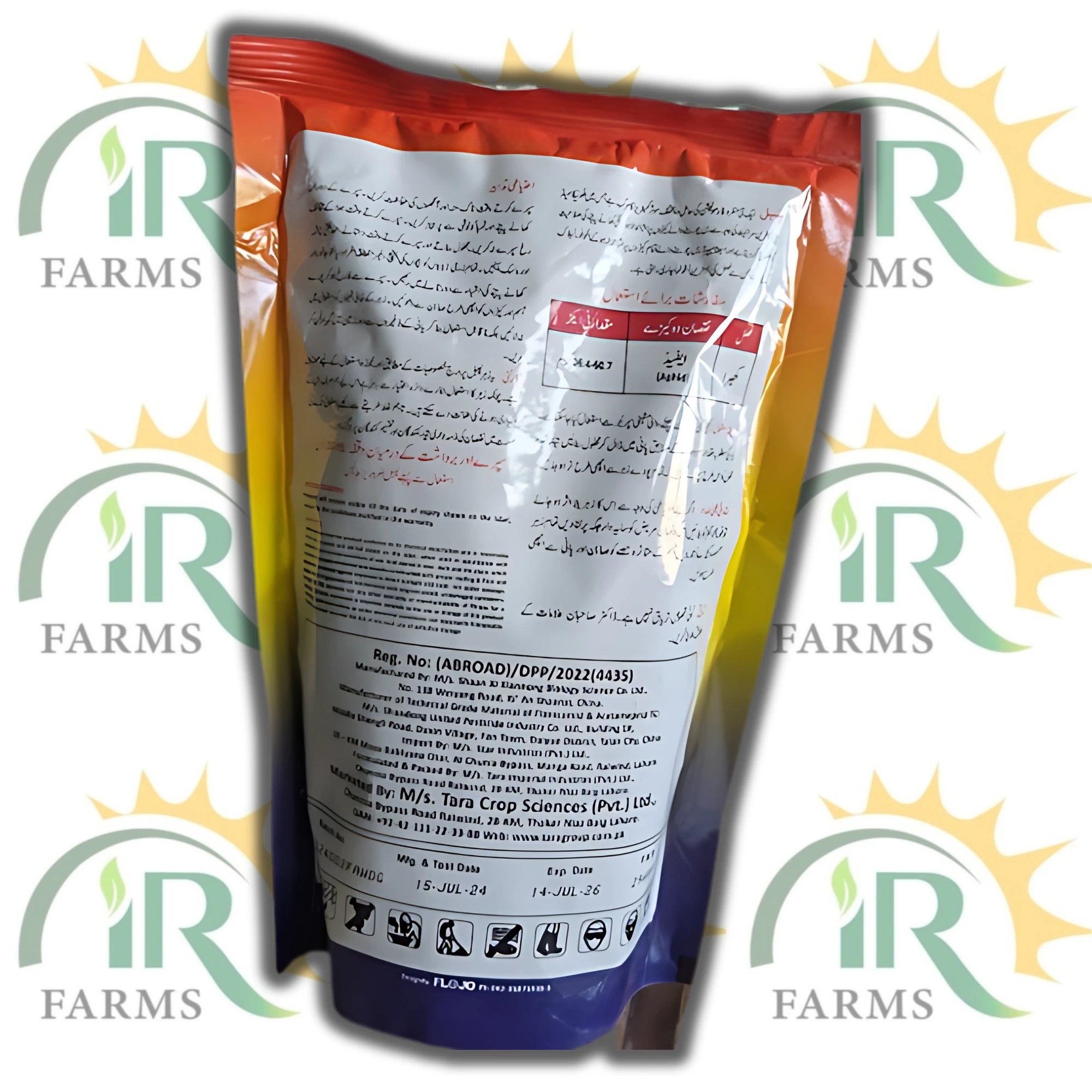 Hubble 35WG Insecticide | Flonicamid + Acetamiprid for Whitefly & Jassids in Cotton