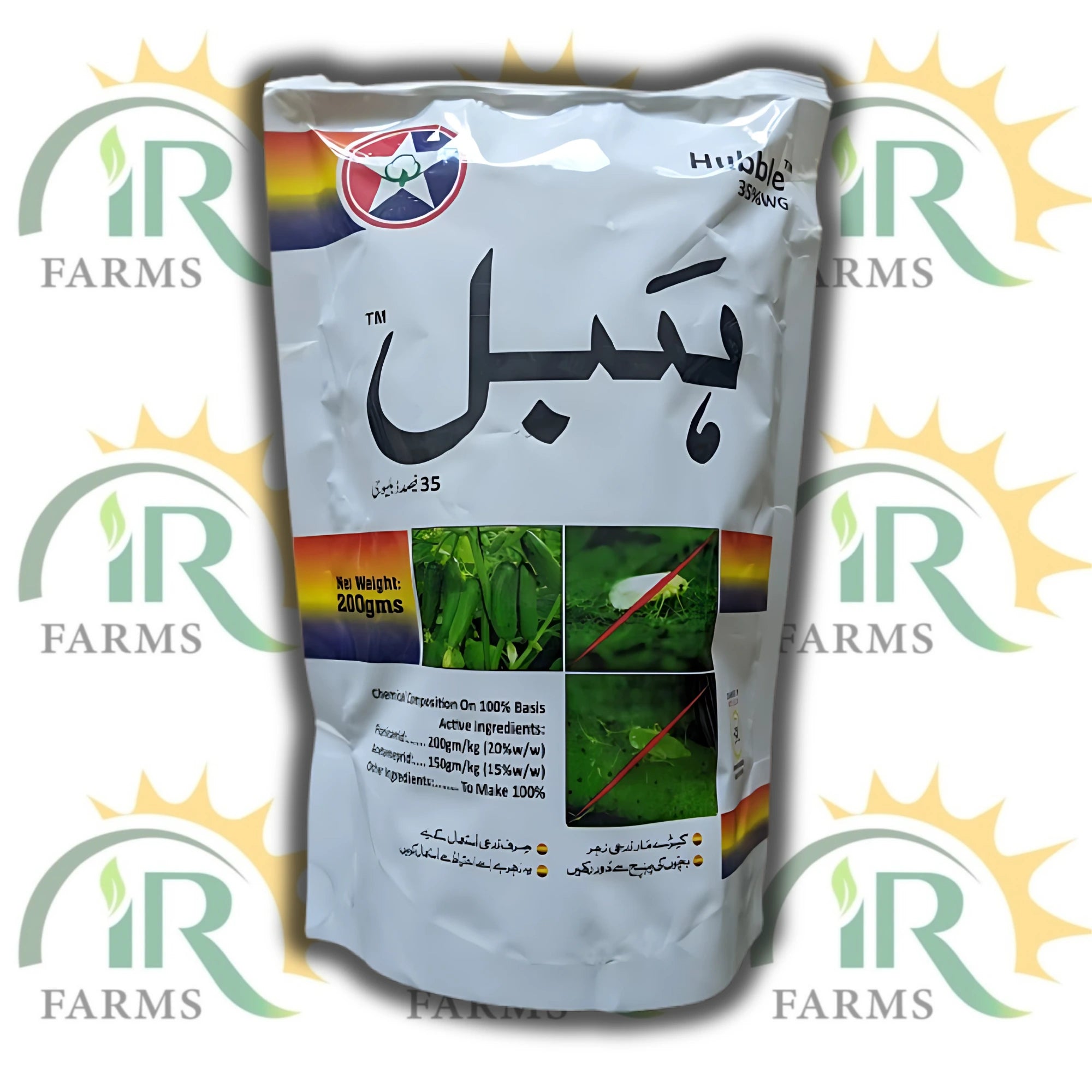 Hubble 35WG Insecticide | Flonicamid + Acetamiprid for Whitefly & Jassids in Cotton