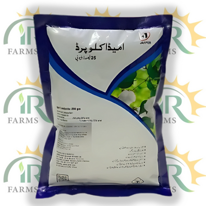 Imidacloprid 25WP 250gm – Broad-Spectrum Insecticide for Sucking Pests | Jaffer Agro Pakistan