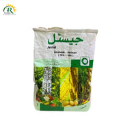 Jestel Sulphur + Potash Fertilizer