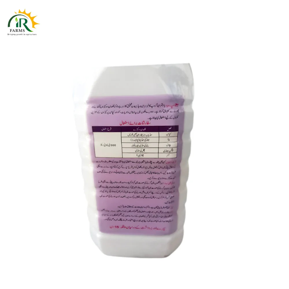 Jumper 2.5EC Lambda Cyhalothrin 250ml and 1000ml Insecticide Tara Group Of Pakistan - for Rapid Knockdown of Sucking and Chewing Pests