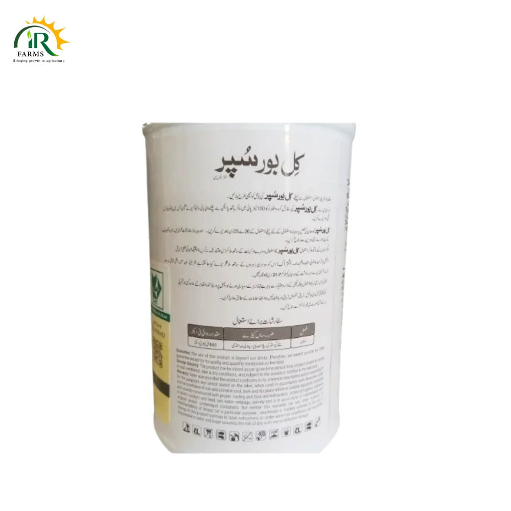 KILLBOR SUPER 5SC Fipronil (50g/L) Insecticide Swat Agro Chemicals - Advanced Suspension Concentrate for Effective Control of Stem Borers and Leaf Folders