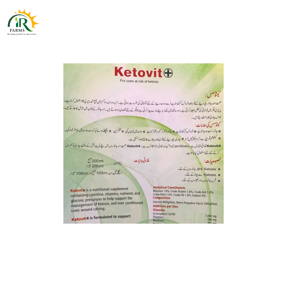 Ketovit Reducing the risk of ketosis and twin-lamb disease &nbsp;