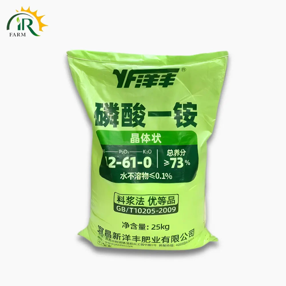 MAP 25kg Fertilizer - Original Taiwan Mono Ammonium Phosphate for Healthy Plant Growth