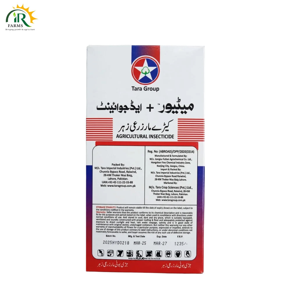 Meture Herbicide (Pyrazosulfuron + Bispyribac Sodium)