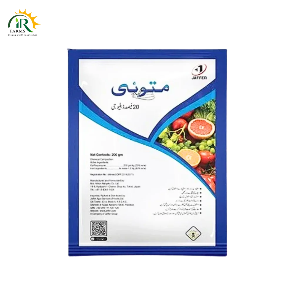 Matoi 20wg Pyrifluquinazon Insecticide
