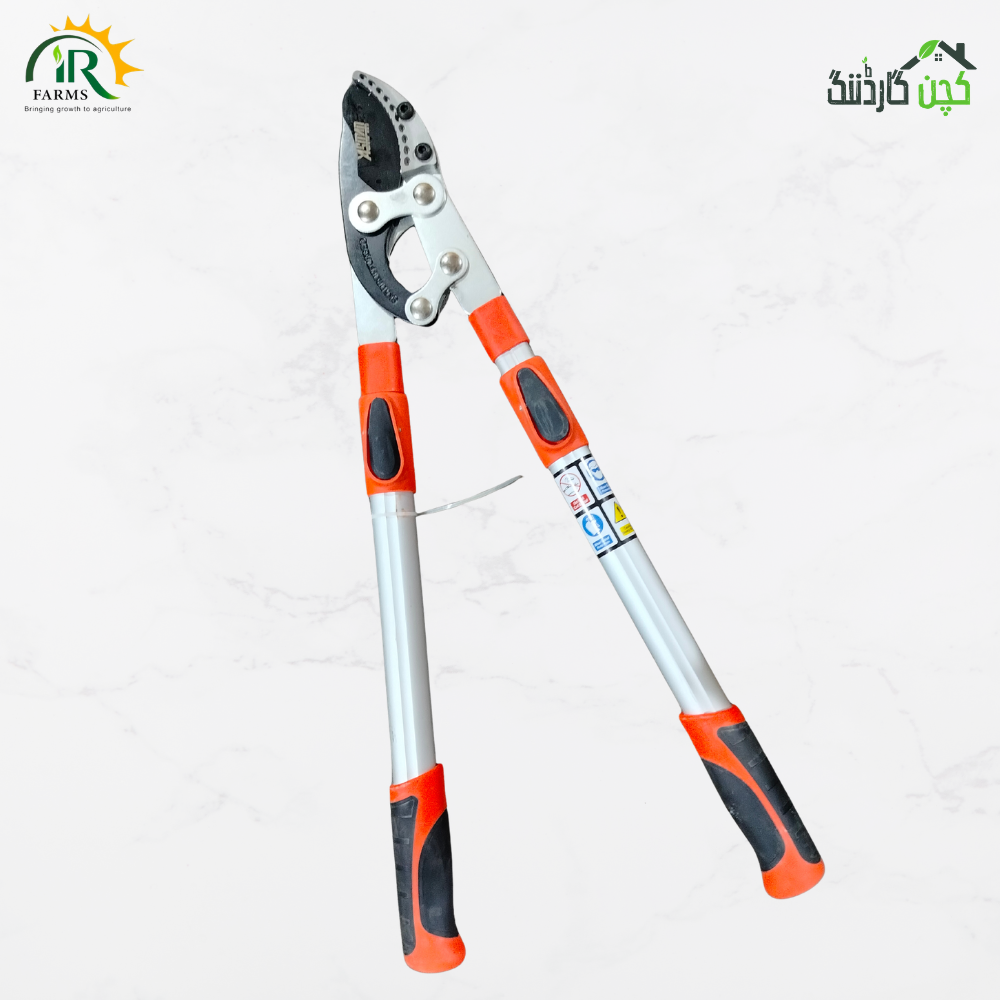 Big Adjustable Cutter - Heavy Duty Garden Cutting Tool for Branch Pruning & Plant Maintenance
