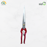 Big Red Scissors - Heavy Duty Gardening and Plant Cutting Scissors for Easy Trimming