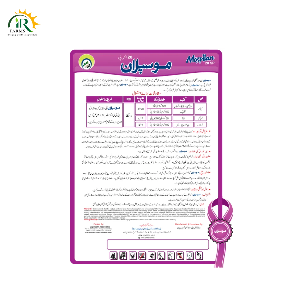 Mospilan Acetameprid 20sp
