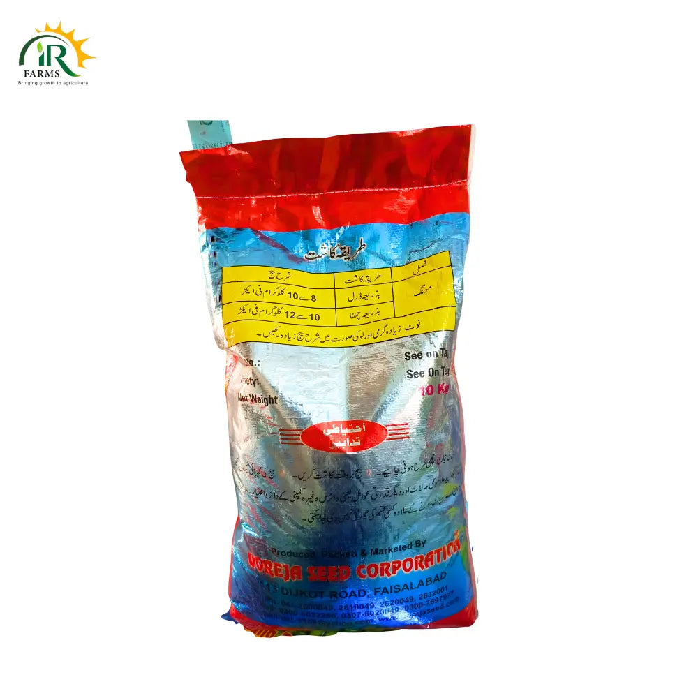 Mung Bean Seed 10kg Moong Beej