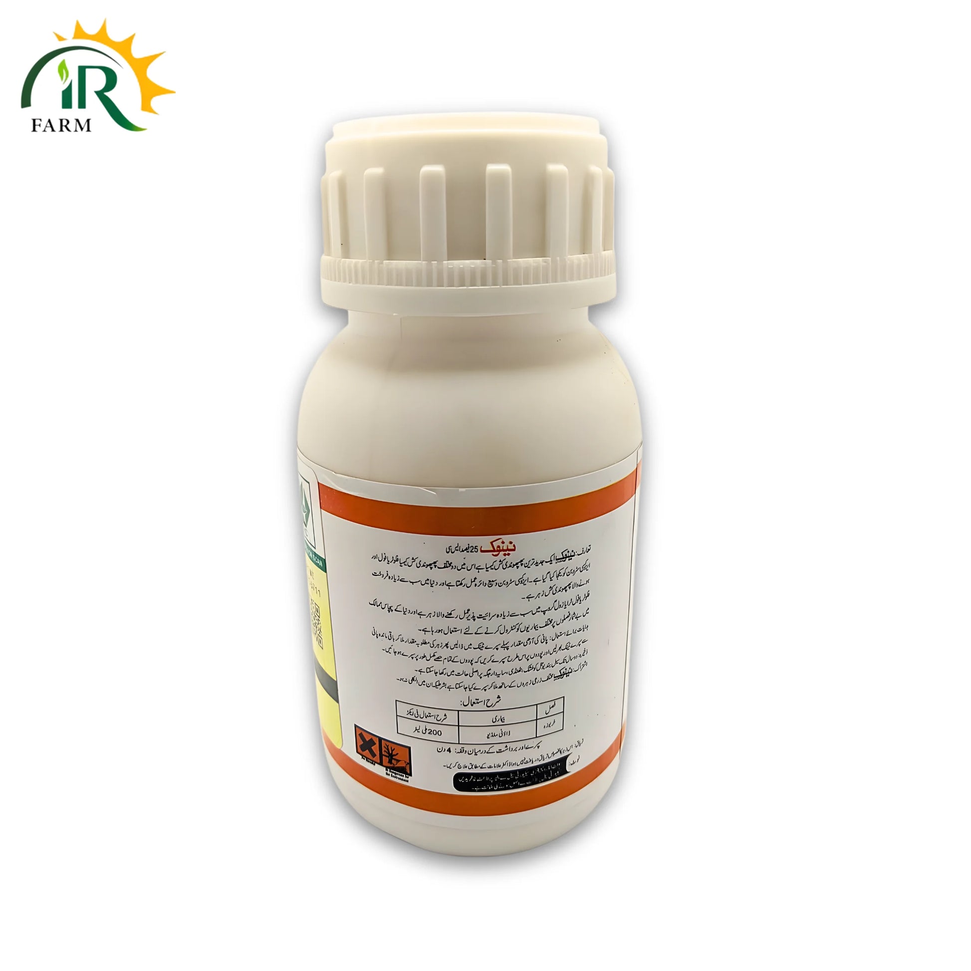 Nanok 25%SC Fungicide Swat Agro(200ml)  – Dual-Action Disease Shield with Azoxystrobin + Flutriafol.