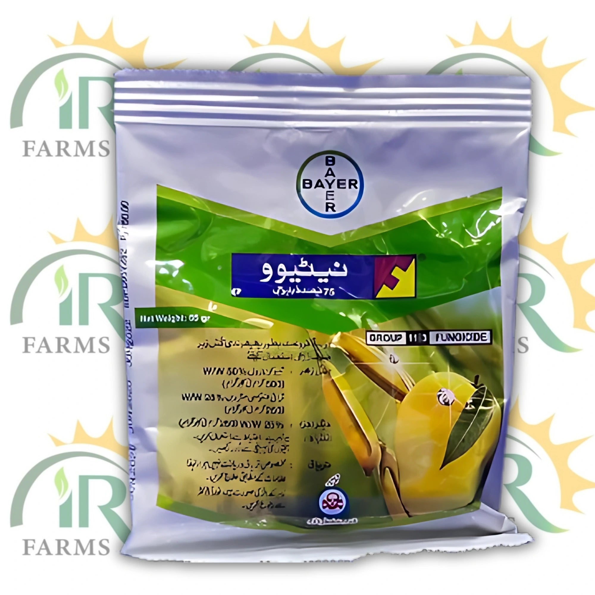 Nativo Bayer Fungicide foliar spray for effective fungal disease control in crops"