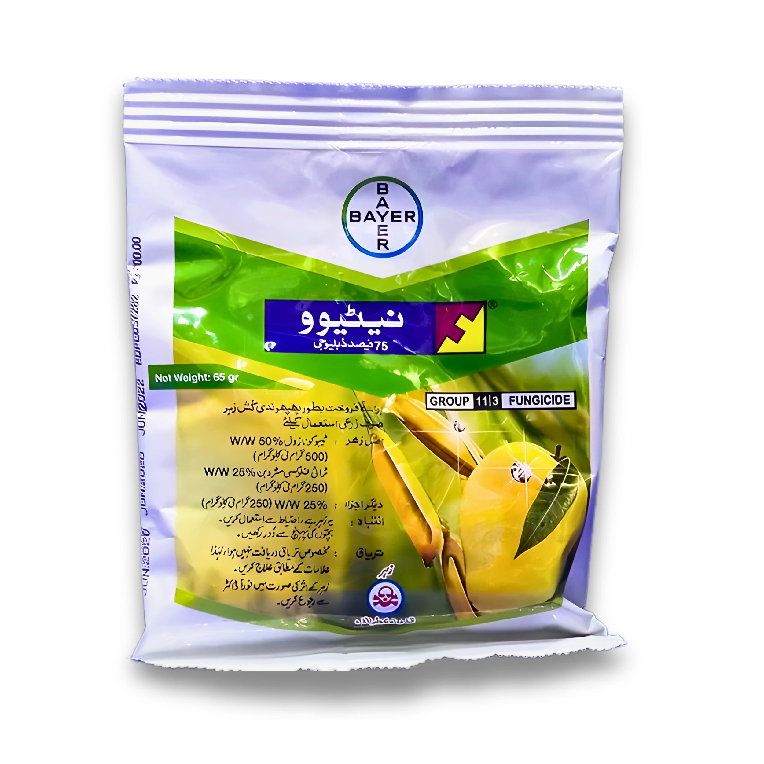 Premium Nativo 75% Fungicide – Bayer | Advanced Dual Action Fungal Protection for Crops